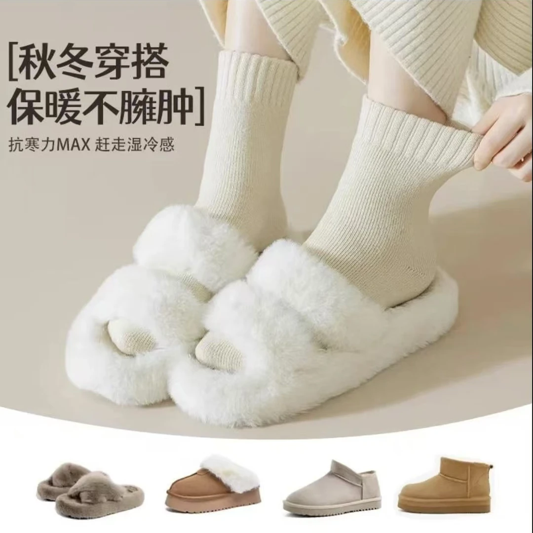 【3双装毛圈袜】高品质男女同款袜加厚加绒中筒保温袜冬季保暖防寒