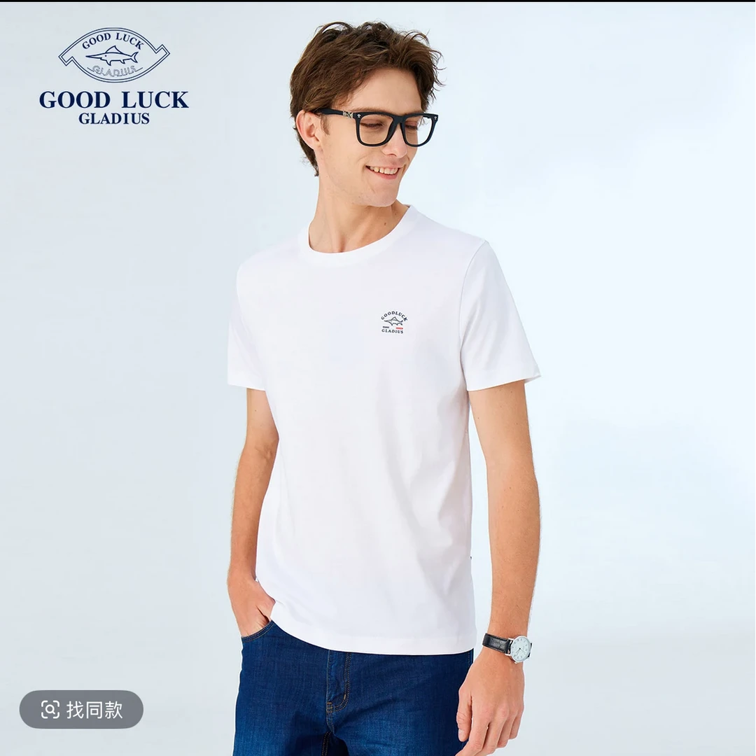 GOOD LUCK德鲨夏季新款短袖T恤圆领百搭打底衫商务男装-L1T33501