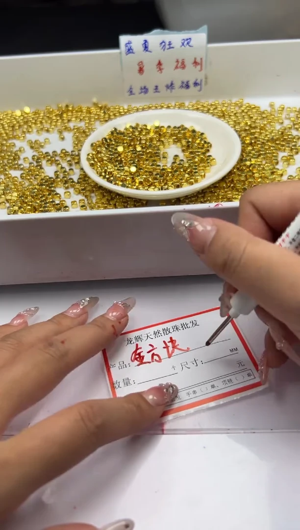 玛瑙/玉髓颈饰银S800镶嵌x1171金方块4mm*50颗