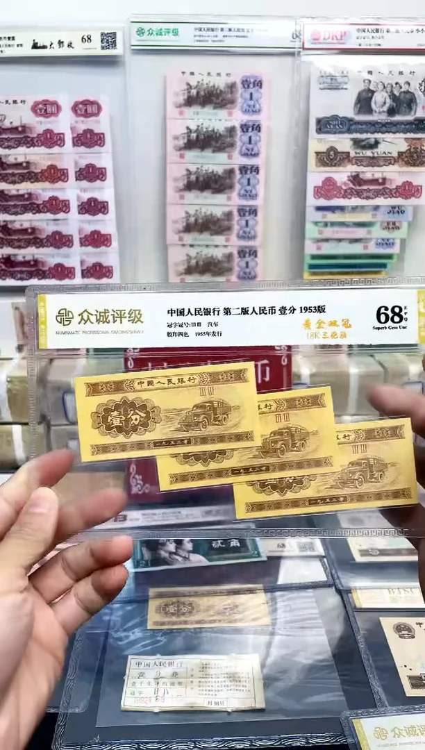 【01双胞胎对刀】狮子尾或888
