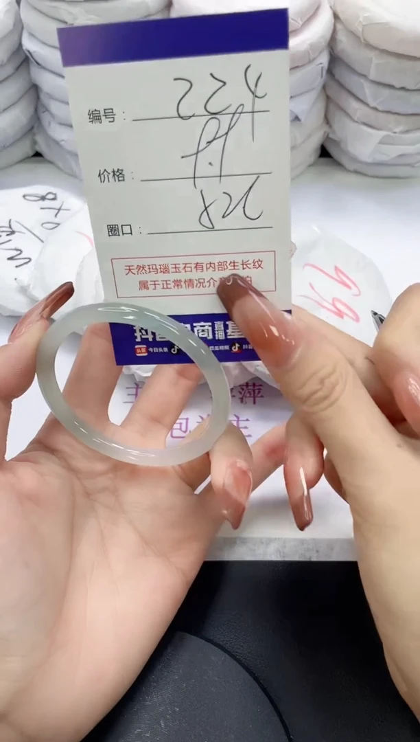 未镶嵌手镯玛瑙/玉髓224