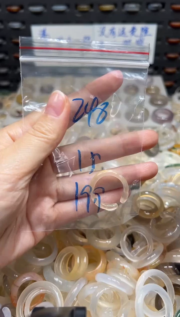 未镶嵌戒指玛瑙/玉髓248