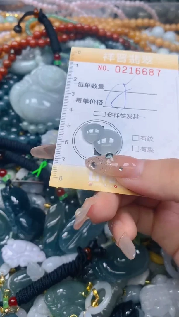 翡翠未镶嵌颈饰闪购0216687