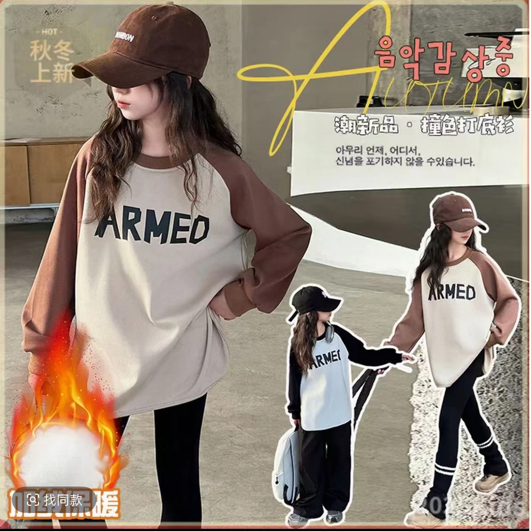 女童加绒百搭打底衫271