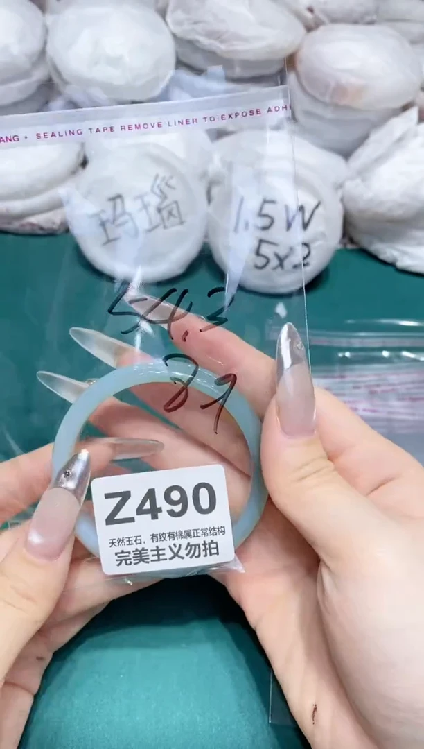 手镯玛瑙/玉髓未镶嵌54