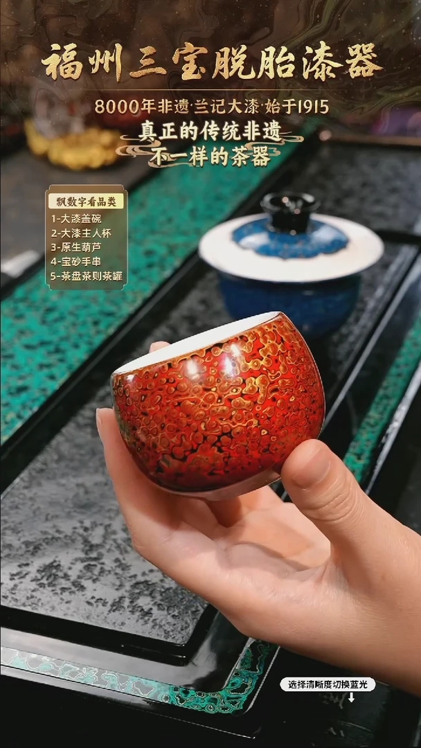 兰记手工漆器-一物一拍 以商品图片为主