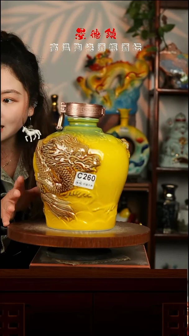 景德镇垚晶陶瓷微瑕5斤C260