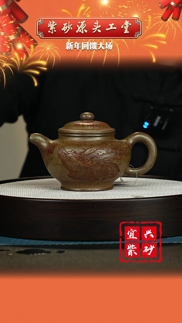 【闪购商品】紫砂茶壶宜兴紫砂茶壶