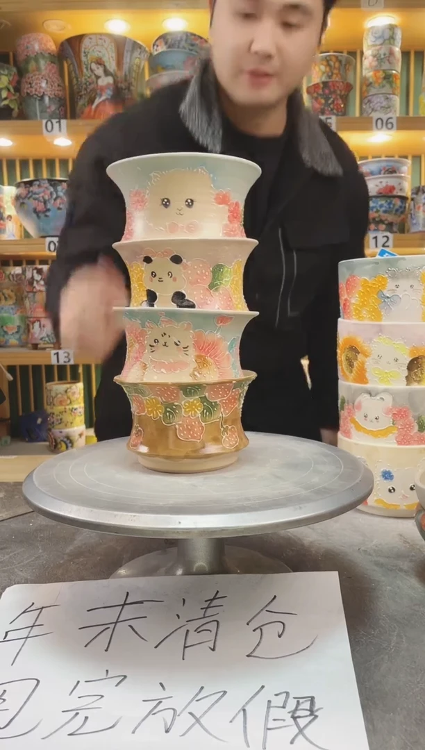 【闪购商品】默认微瑕一物一拍0118-246-4个