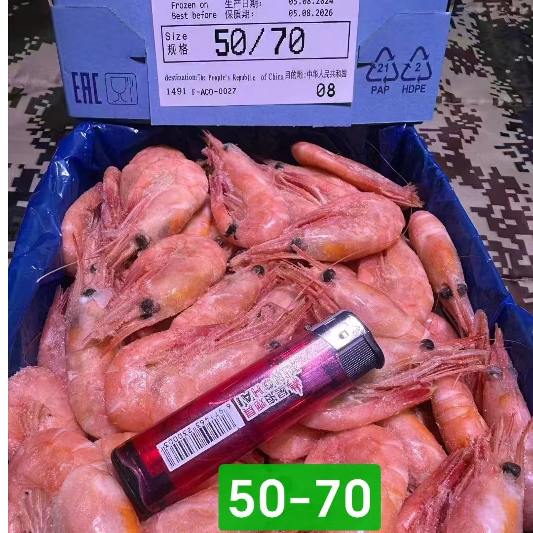 头籽北极甜虾大规格熟冻即食鲜嫩美味深海捕捞三斤四斤十斤原箱