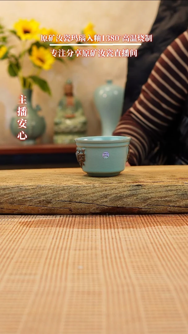 【闪购商品】微瑕292全手工杯子111111111