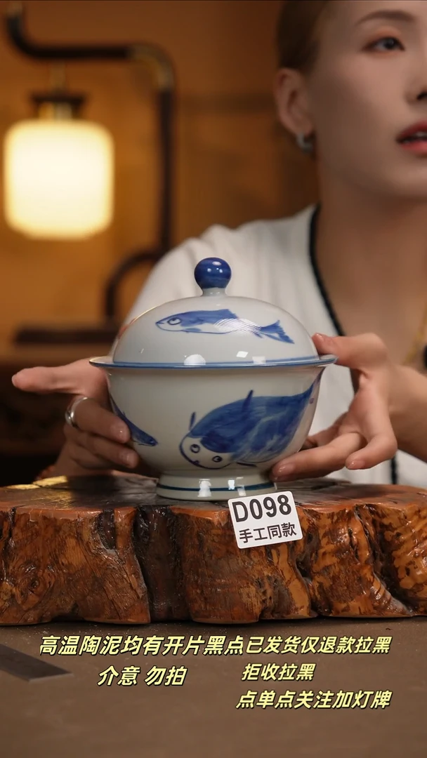 其他D098新十二器瓷器