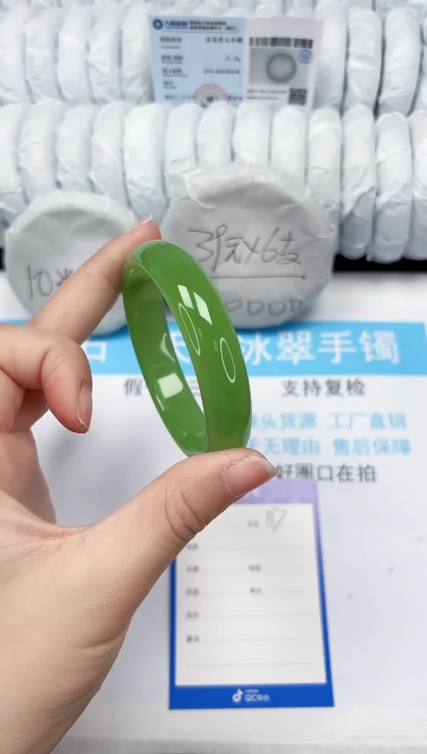 【闪购商品】石英质玉手镯未镶嵌117-57