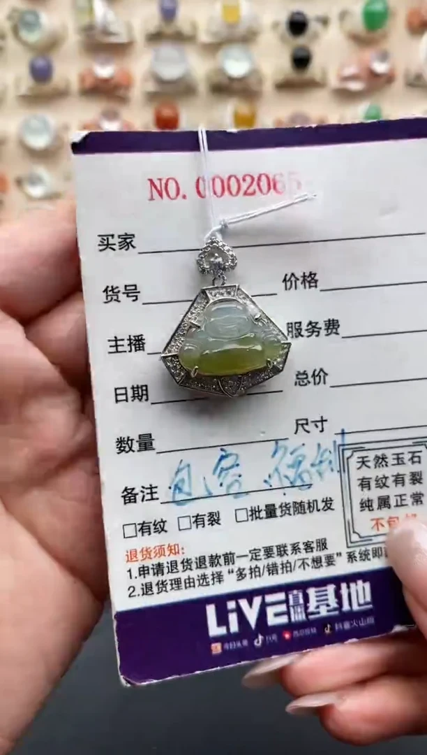 银S925镶嵌戒指翡翠缅甸天然A货翡翠111  10-3