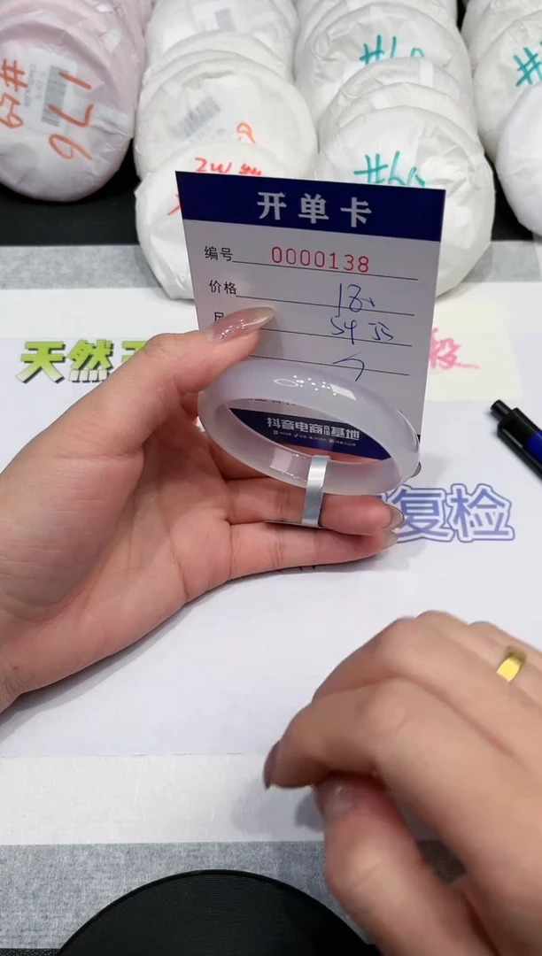 【闪购商品】玛瑙/玉髓手镯未镶嵌138