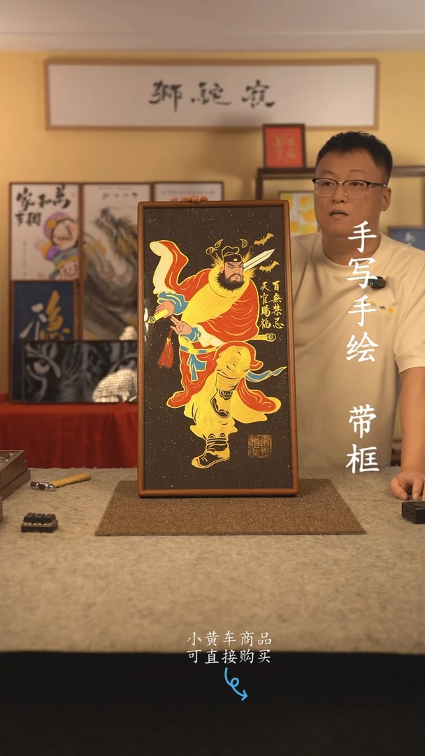 书法35*70 书法摆（挂）件 编号 010