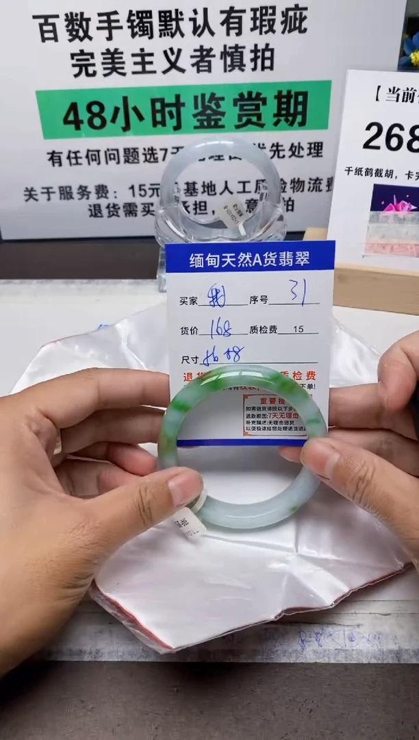 未镶嵌手镯翡翠我*飞31