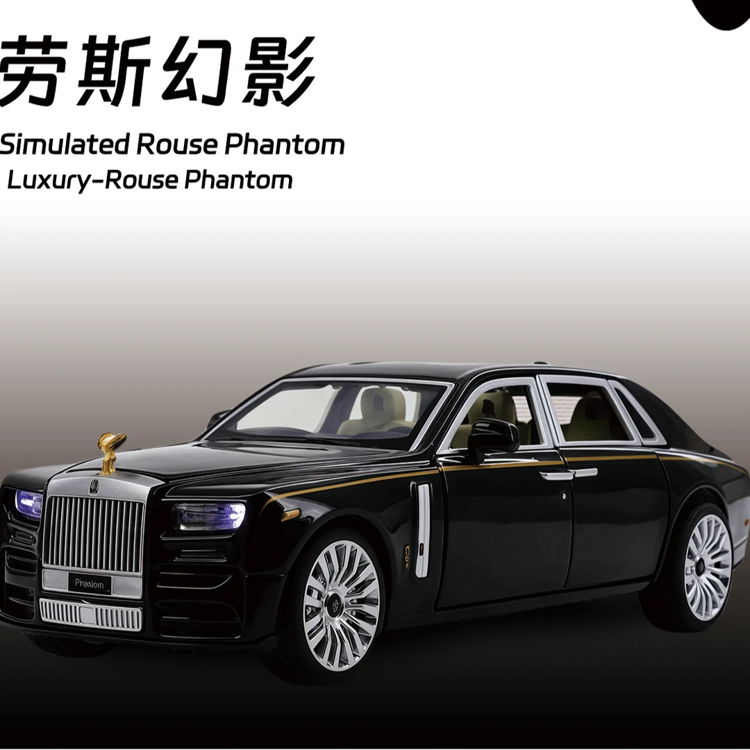 1:32劳斯幻影合金汽车模型摆件