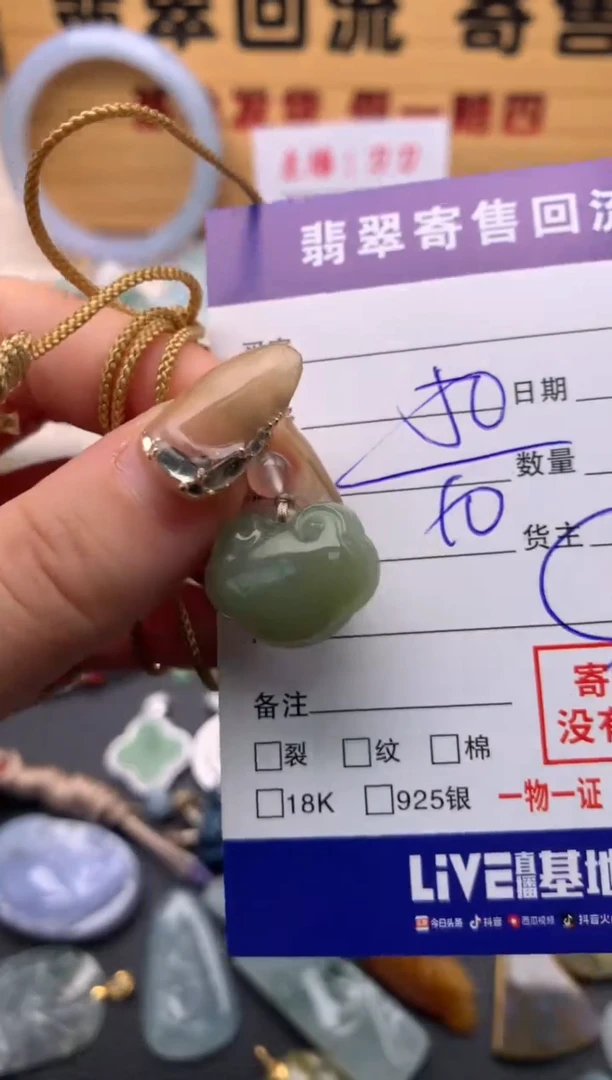 【闪购商品】和田玉颈饰未镶嵌21012249