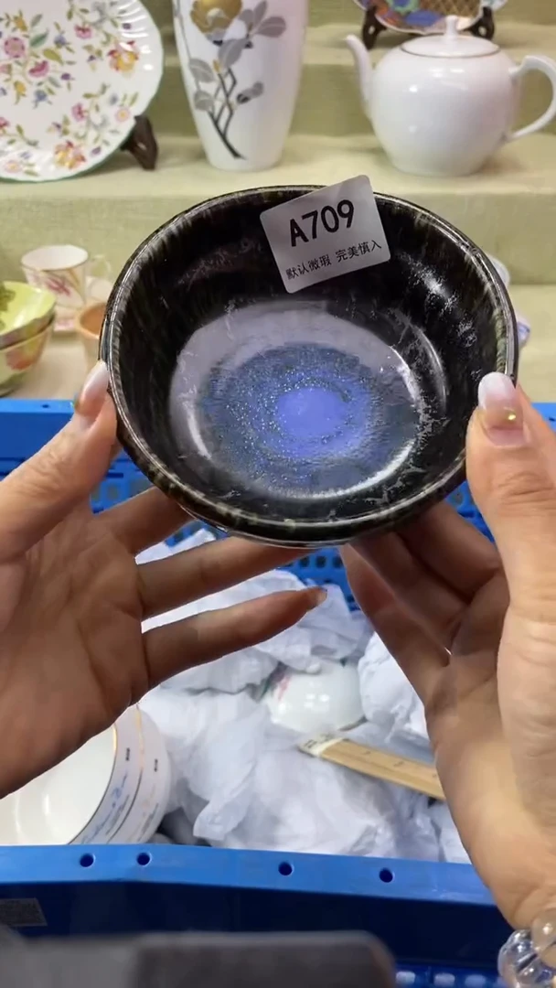 件大*瓷片 默认微瑕 完美慎入709