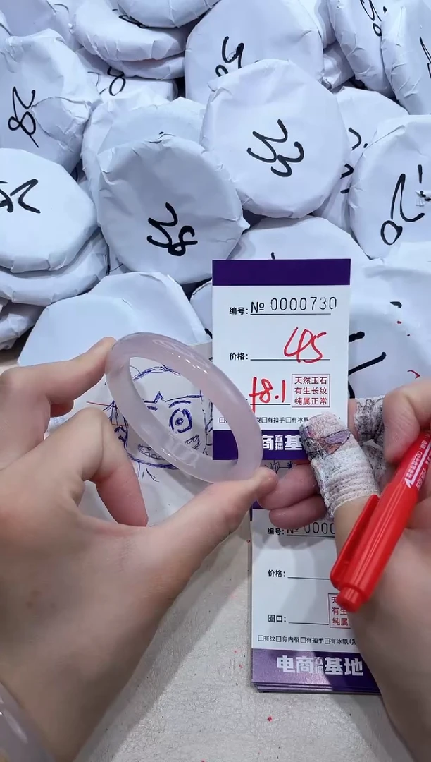 【闪购商品】玛瑙/玉髓手镯未镶嵌730