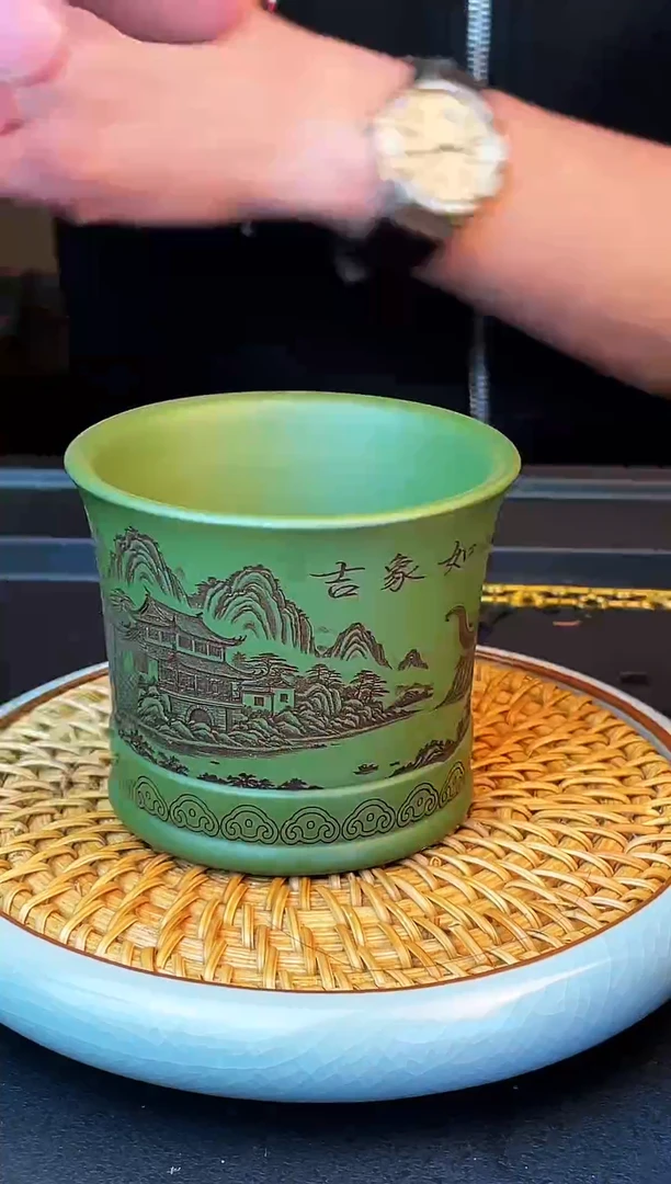吉祥如意   泥中翡翠  主人杯