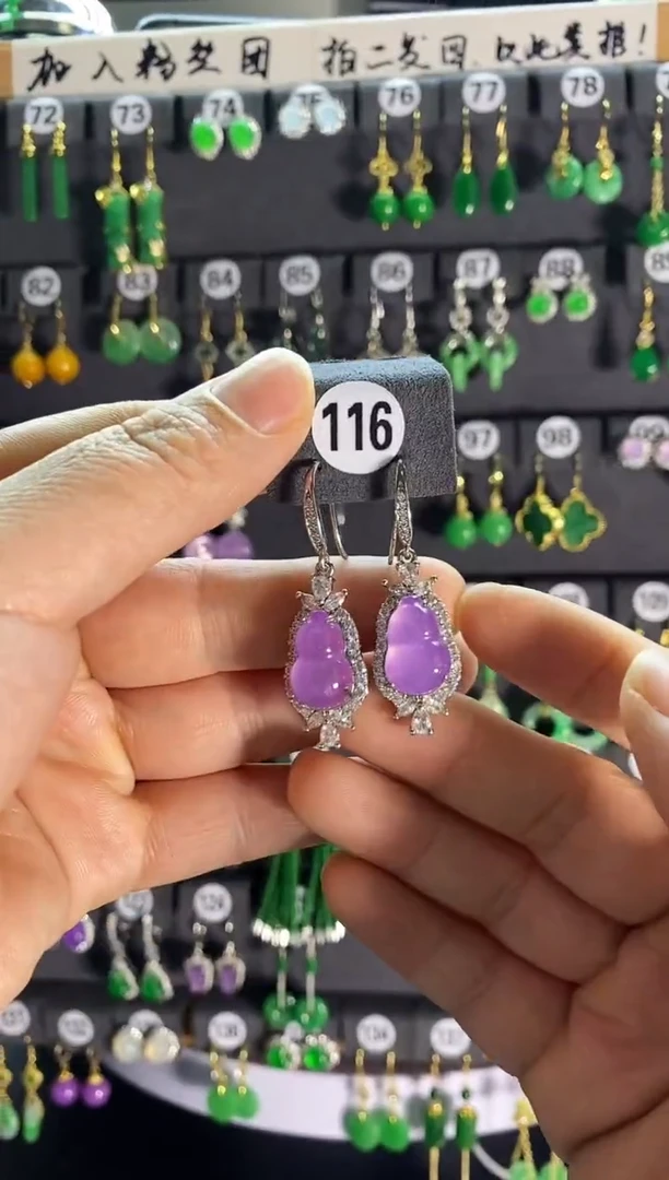 【闪购商品】翡翠耳饰银S925镶嵌116....