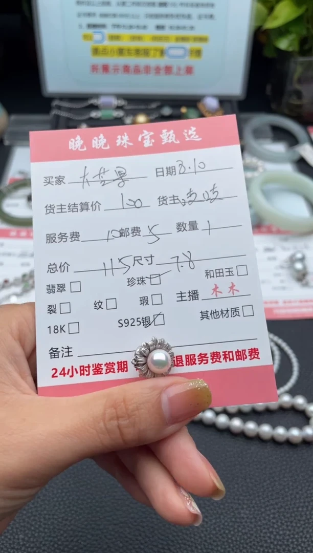 淡水珍珠银S925镶嵌颈饰S***果吊坠