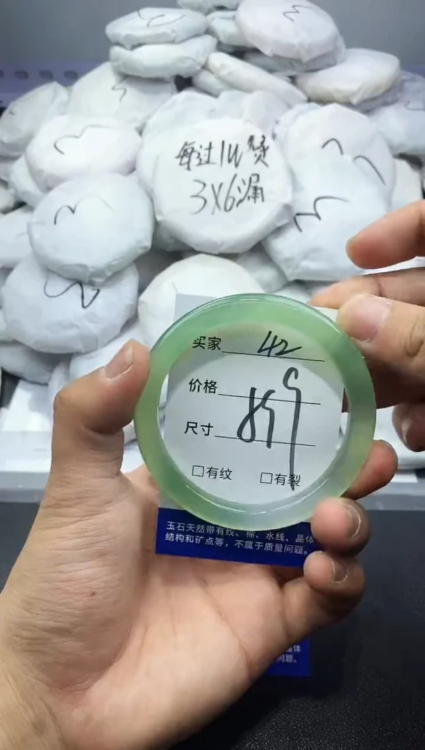玛瑙/玉髓手镯未镶嵌42