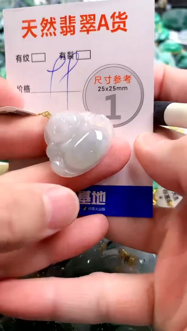 颈饰18K金镶嵌翡翠29102945