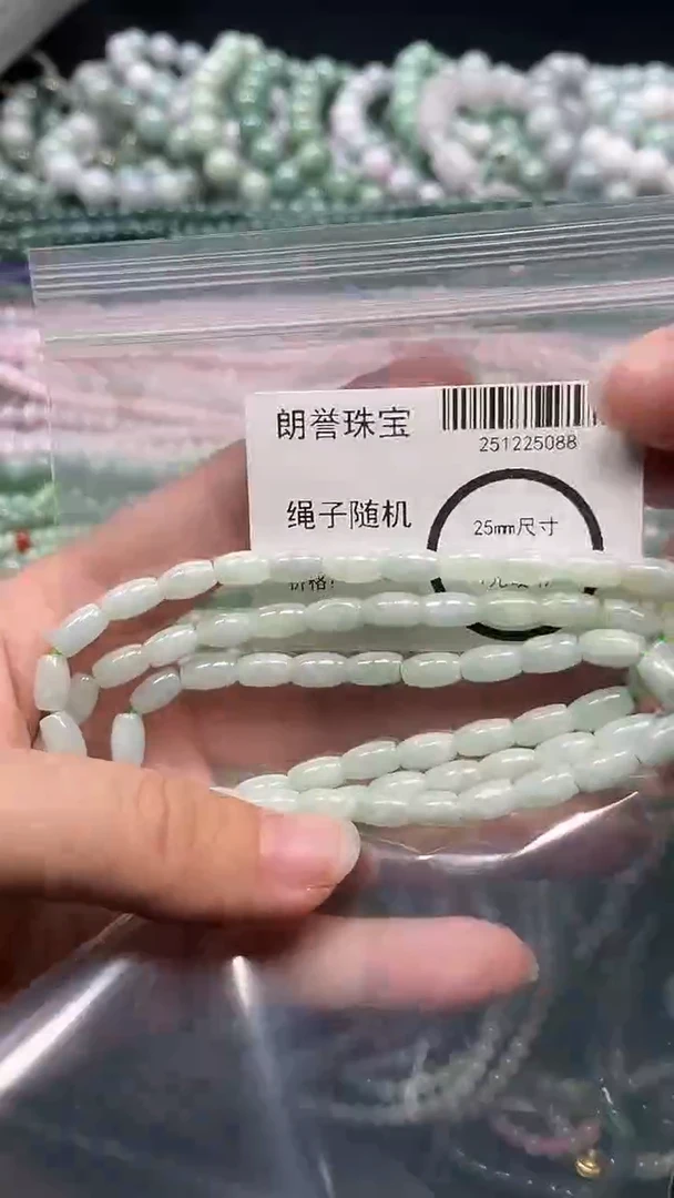 颈饰未镶嵌翡翠翡翠未镶嵌颈饰翡翠吊坠5088