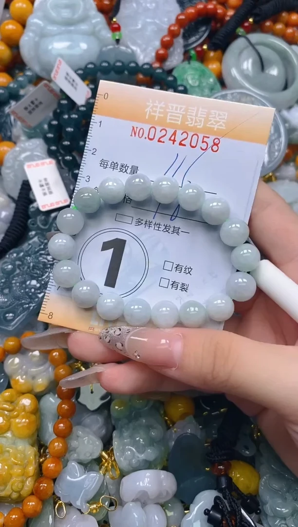 颈饰未镶嵌翡翠闪购0242058多样性发其一