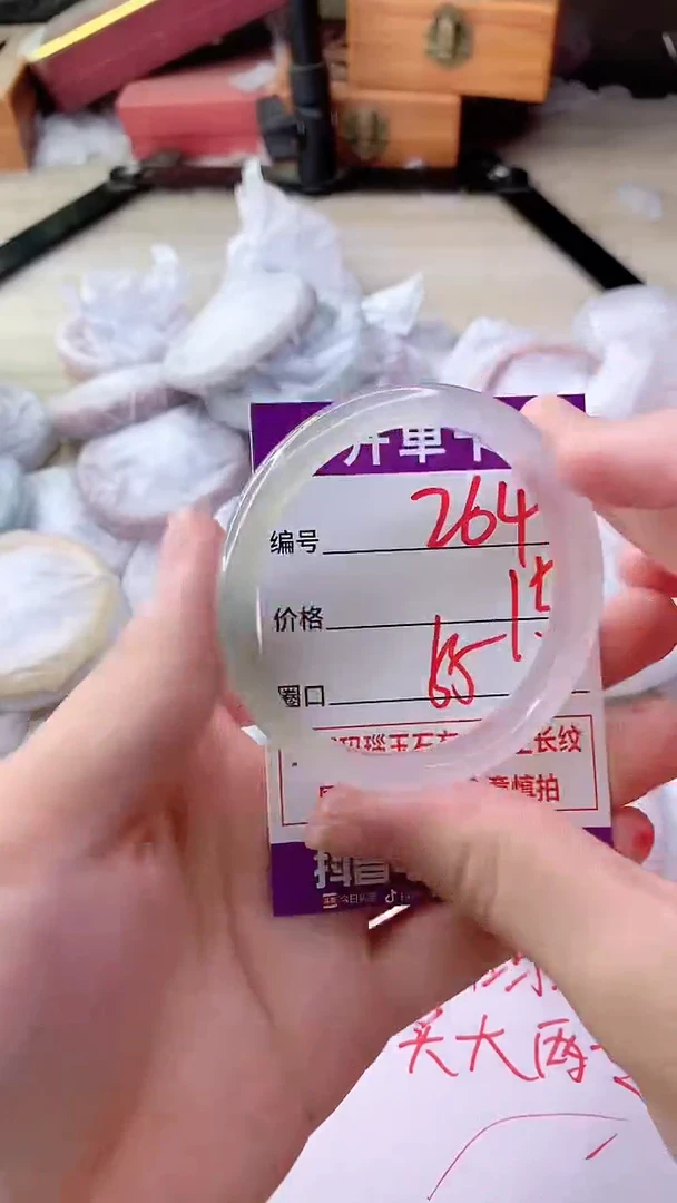 手镯玛瑙/玉髓未镶嵌264