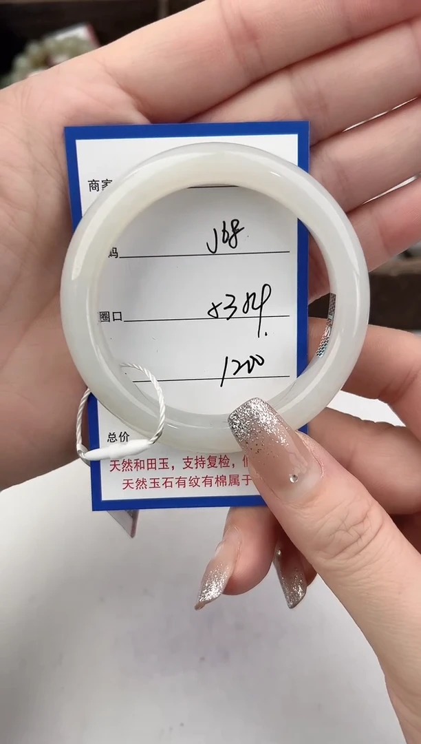 未镶嵌手镯和田玉68颜色微差无瑕疵