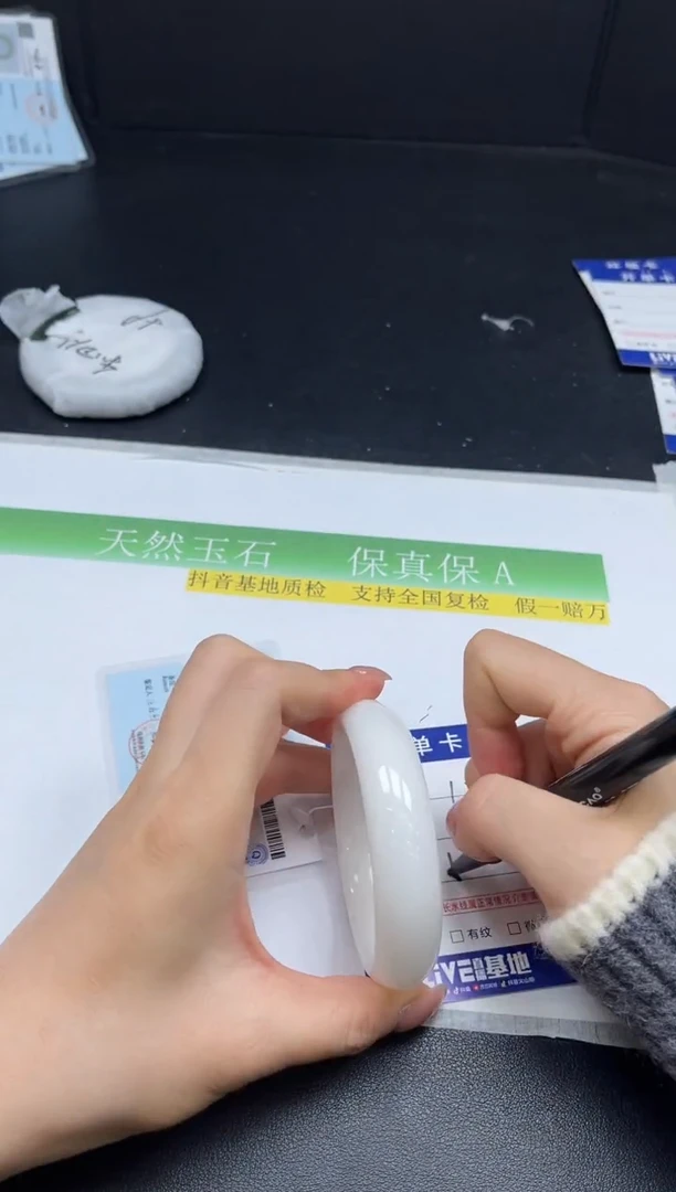 未镶嵌手镯和田玉0121-54