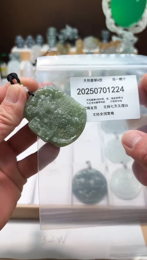 翡翠未镶嵌颈饰闪购商品8号店20025007009
