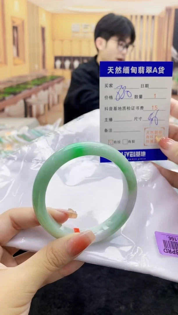 【闪购商品】翡翠手镯未镶嵌   H68-166