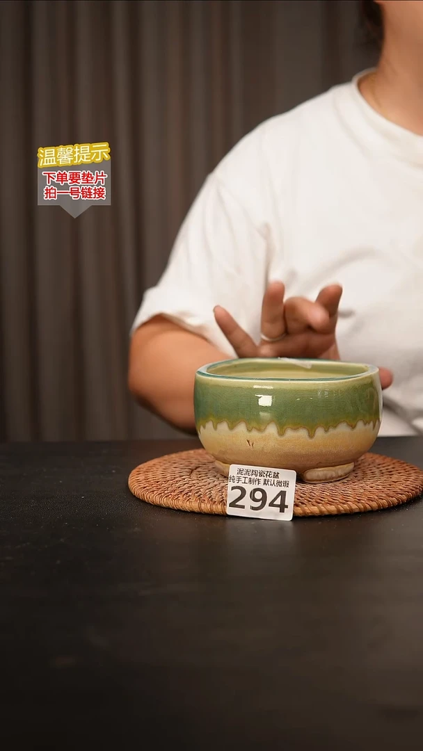 瓷片294内口径约10  外高约7