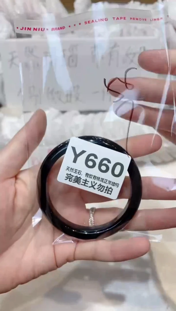 手镯玛瑙/玉髓未镶嵌55
