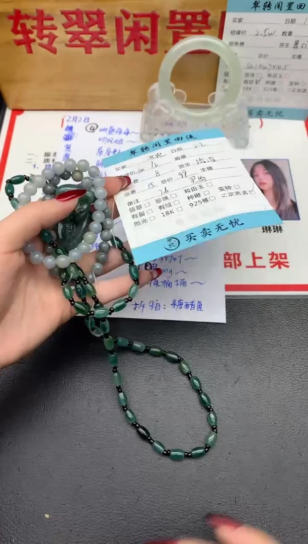 【闪购商品】翡翠挂件未镶嵌多件