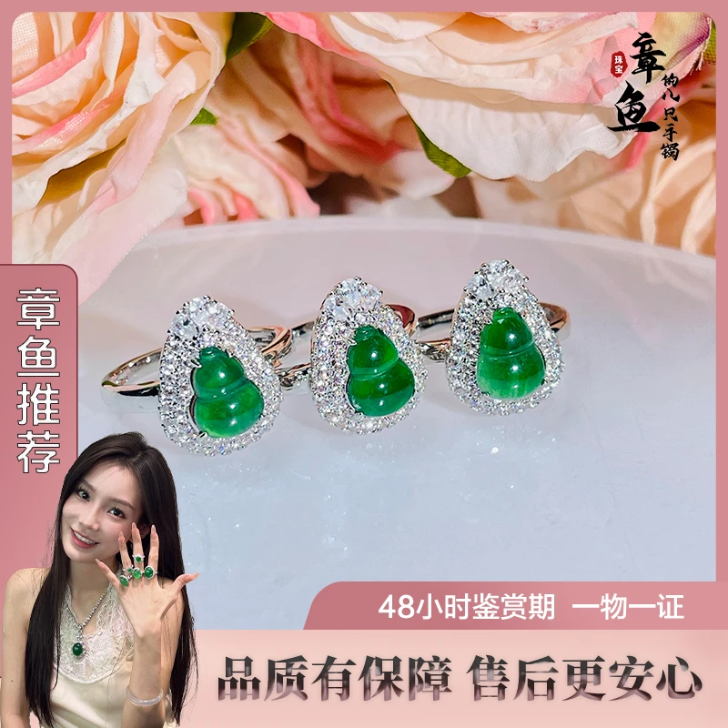 翡翠戒指/575872/多样性发货/一件/实物为准