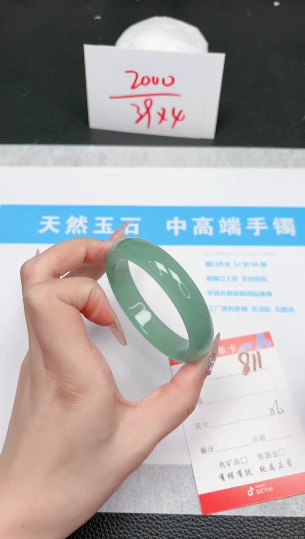 【闪购商品】石英质玉手镯未镶嵌811-56