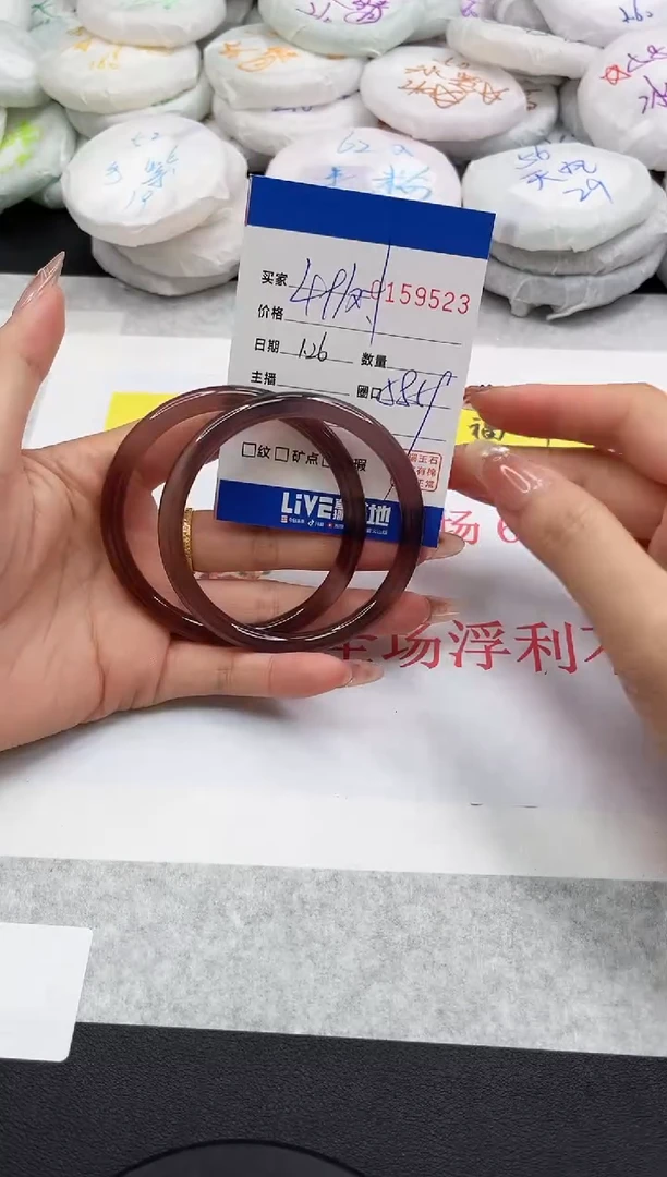 【闪购商品】玛瑙/玉髓手镯未镶嵌9523