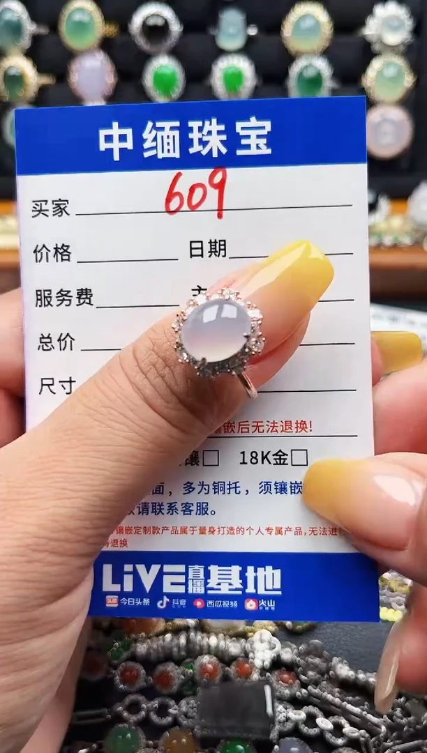 翡翠戒指银S925镶嵌缅甸天然A货翡翠S925银镶嵌
