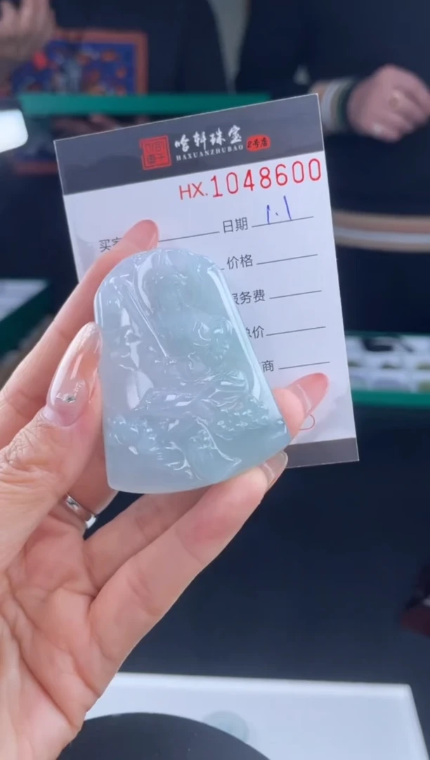 吊坠(不含链)未镶嵌翡翠哈轩  挂件1