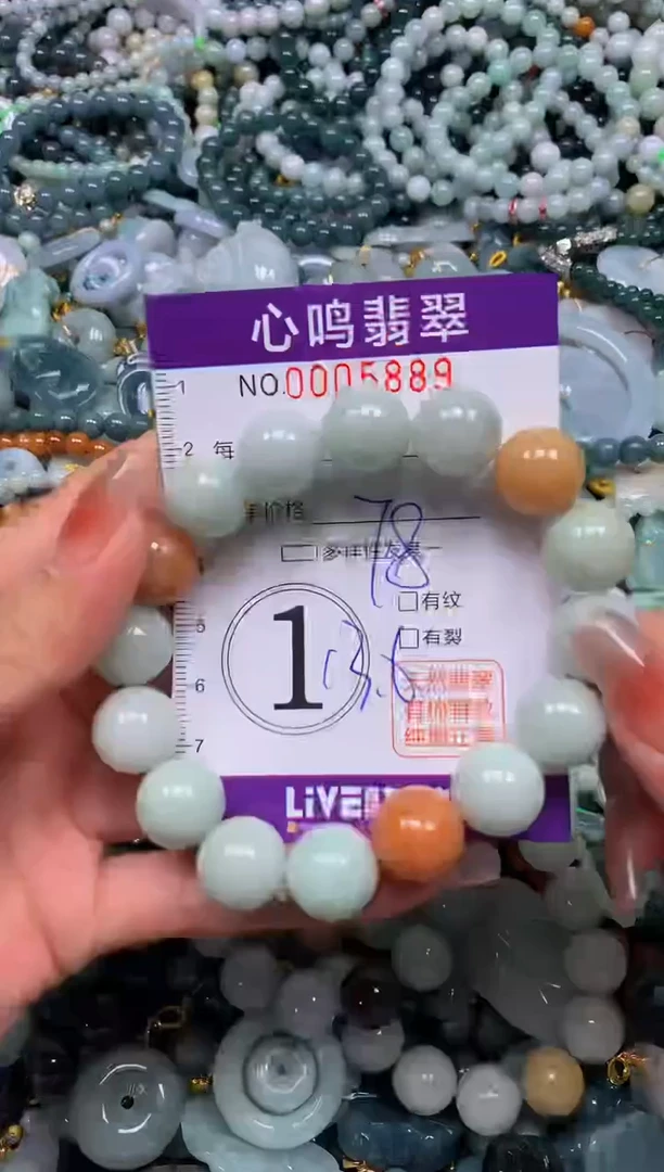 颈饰未镶嵌翡翠闪购005889