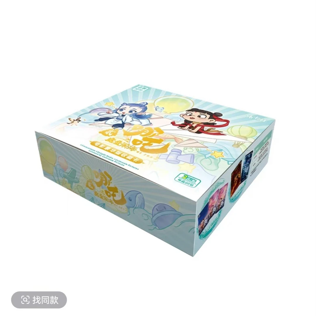 card.fun/集卡社哪吒之魔童闹海2 【单包战神】动漫收藏卡牌 两元包