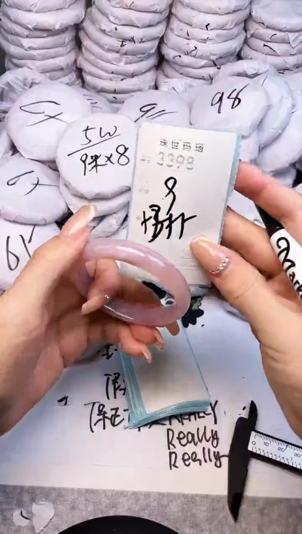 手镯玛瑙/玉髓未镶嵌3398