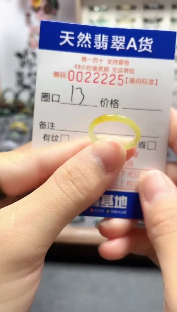 【闪购商品】翡翠戒指未镶嵌翡翠戒指2225