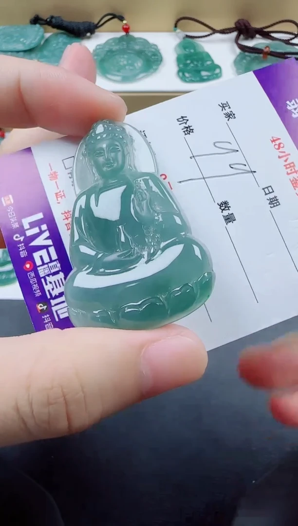 翡翠未镶嵌颈饰素衣多样性发货随机一件发货